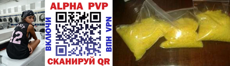 ОМГ ОМГ   Шахты  APVP VHQ  купить  