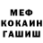 Метадон белоснежный Setana Mo