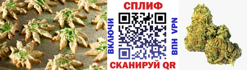 даркнет состав  Шахты  Еда ТГК конопля 