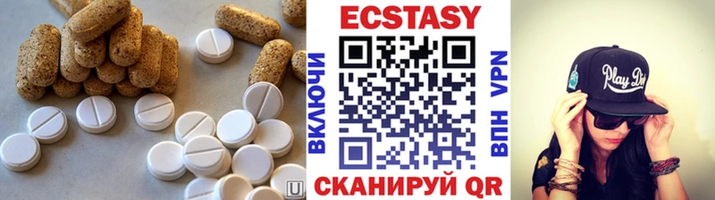 ЭКСТАЗИ ешки  Шахты 