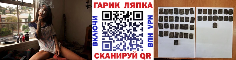 гидра маркетплейс  Шахты  Гашиш Premium  где продают  