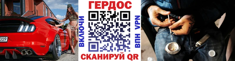 Героин Афган Шахты