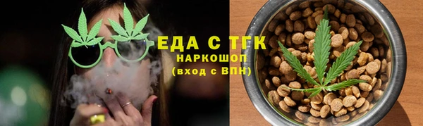 меф Богородицк