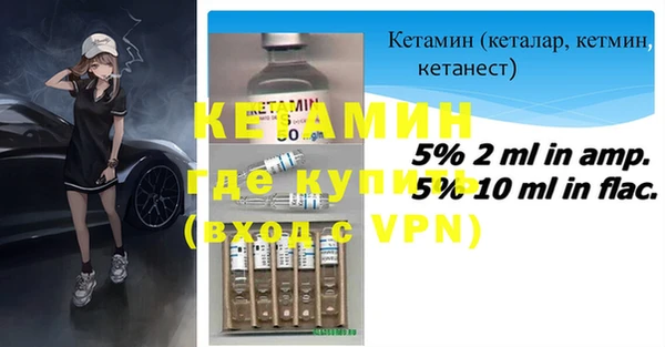 меф Богородицк