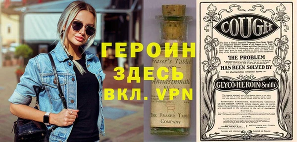 стаф Белокуриха