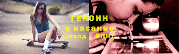 меф Богородицк