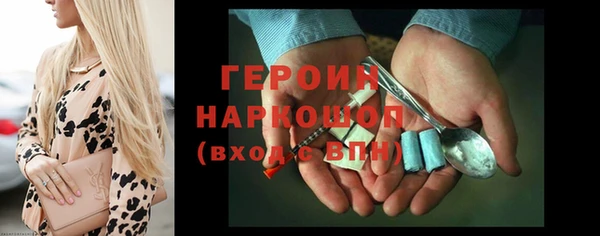 меф Богородицк