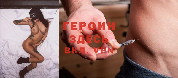 меф Богородицк
