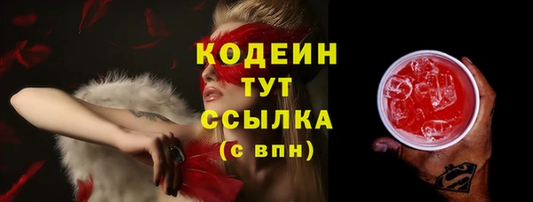 меф Богородицк