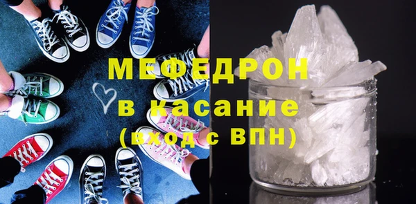 spice Богородск