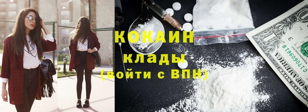 меф Богородицк