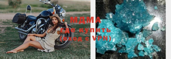 меф Богородицк