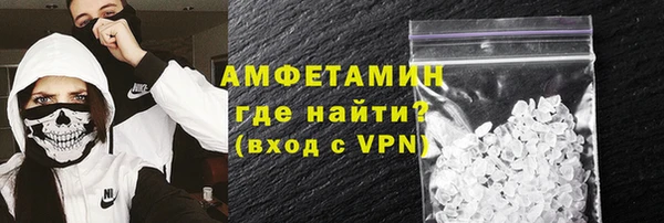 меф Богородицк