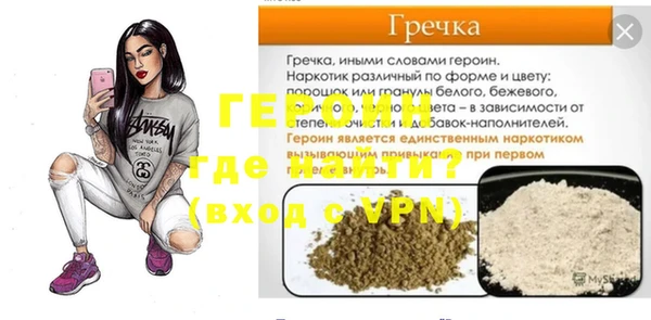 spice Богородск