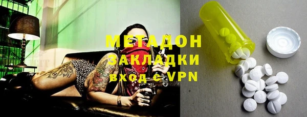МДМА Белоозёрский