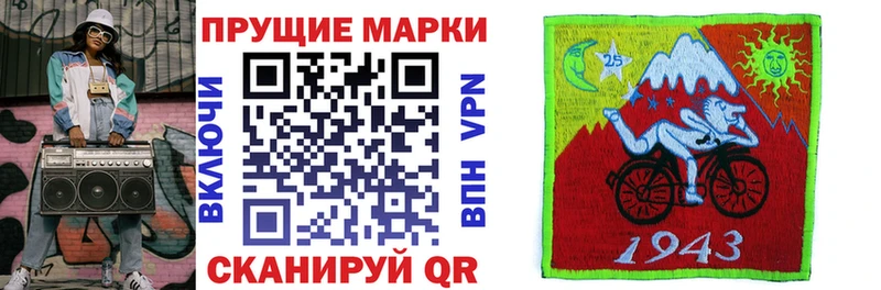 где продают наркотики  Шахты  Марки N-bome 1500мкг 