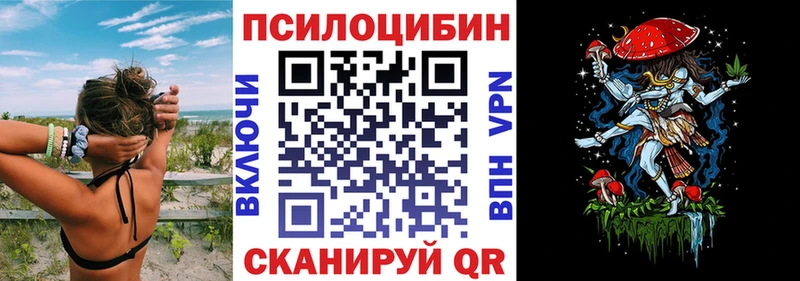 Галлюциногенные грибы MAGIC MUSHROOMS  кракен как войти  Шахты 